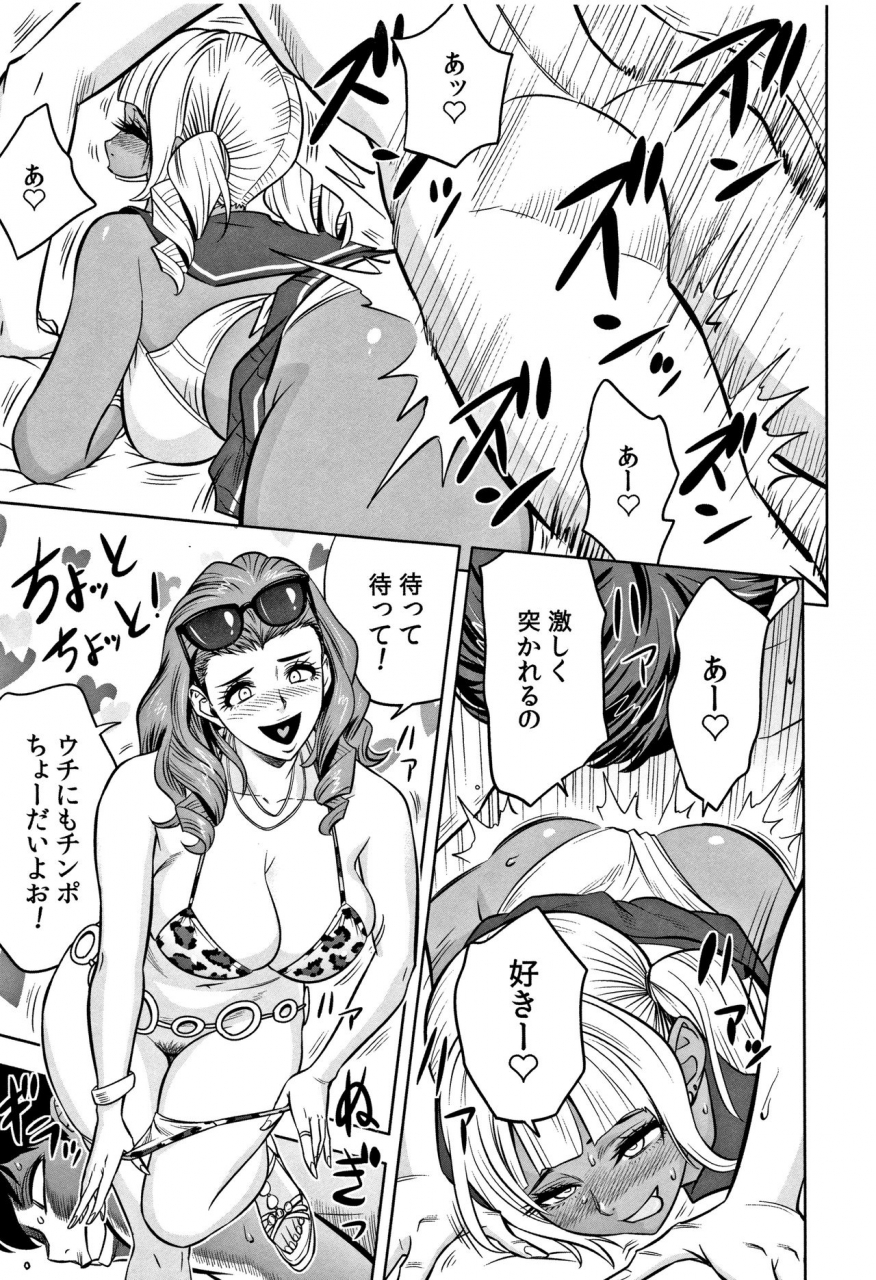 tatsunami-youtoku-gal-ane-shachou-to-harem-office-sex-wa-gyoumu-ni-fukumimasu-ka