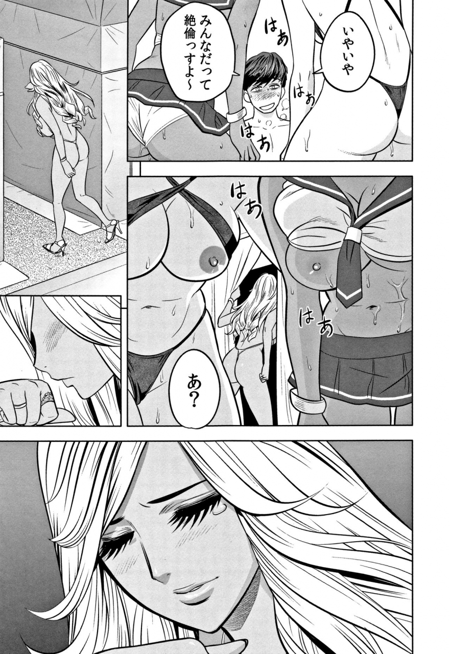 tatsunami-youtoku-gal-ane-shachou-to-harem-office-sex-wa-gyoumu-ni-fukumimasu-ka