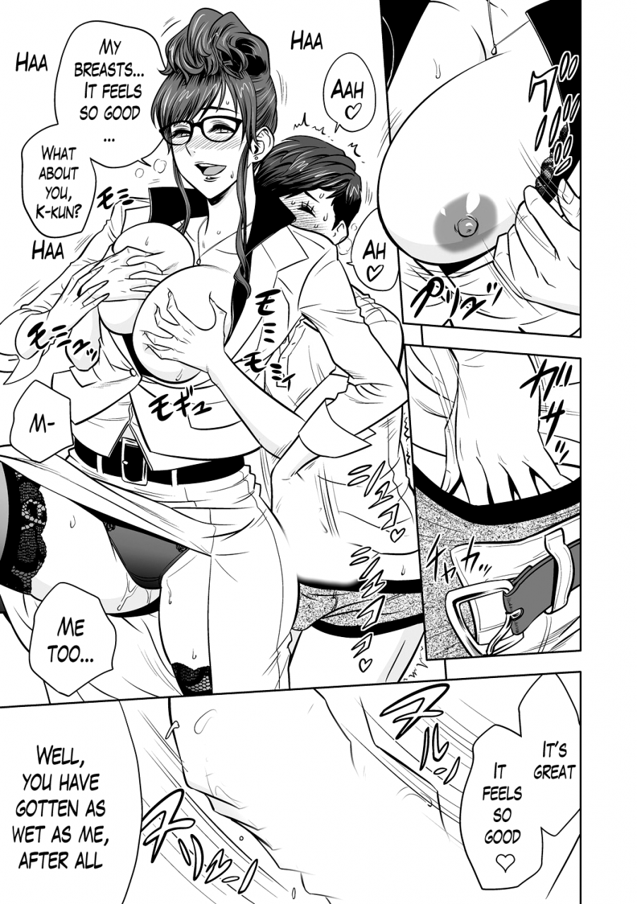 tatsunami-youtoku-gal-ane-shachou-to-harem-office-sex-wa-gyoumu-ni-fukumimasu-ka-ch-1-2-english-lazarus-h-digital