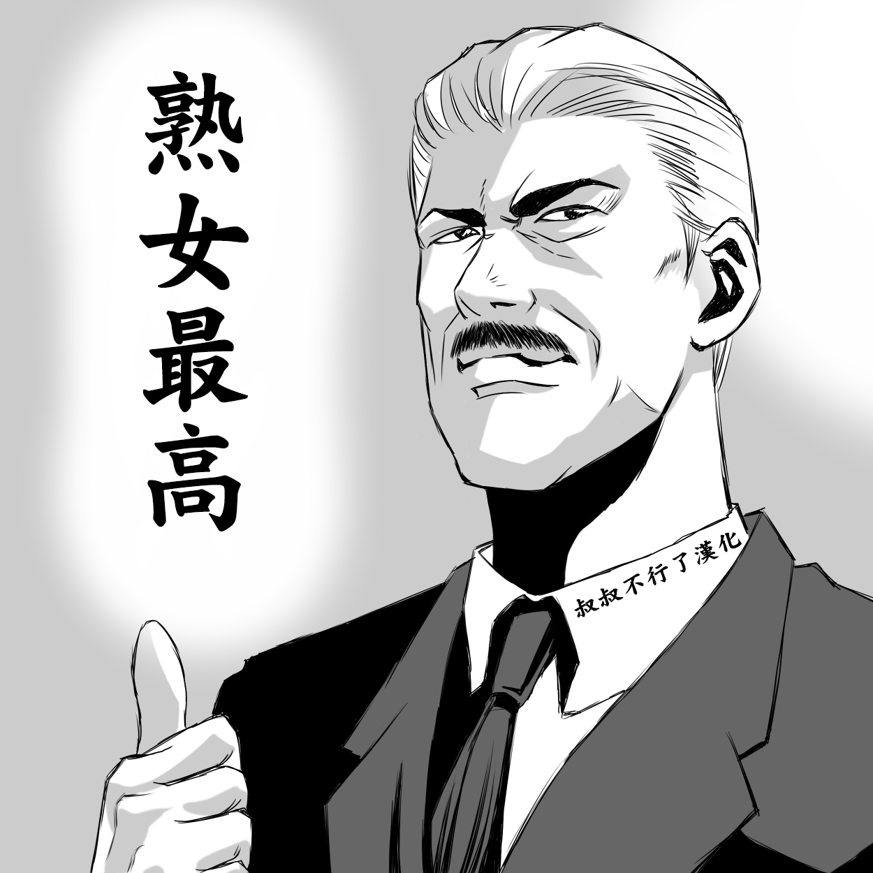 tatsunami-youtoku-gal-ane-shachou-to-harem-office-sex-wa-gyoumu-ni-fukumimasu-ka-ch-1-3-chinese-digital