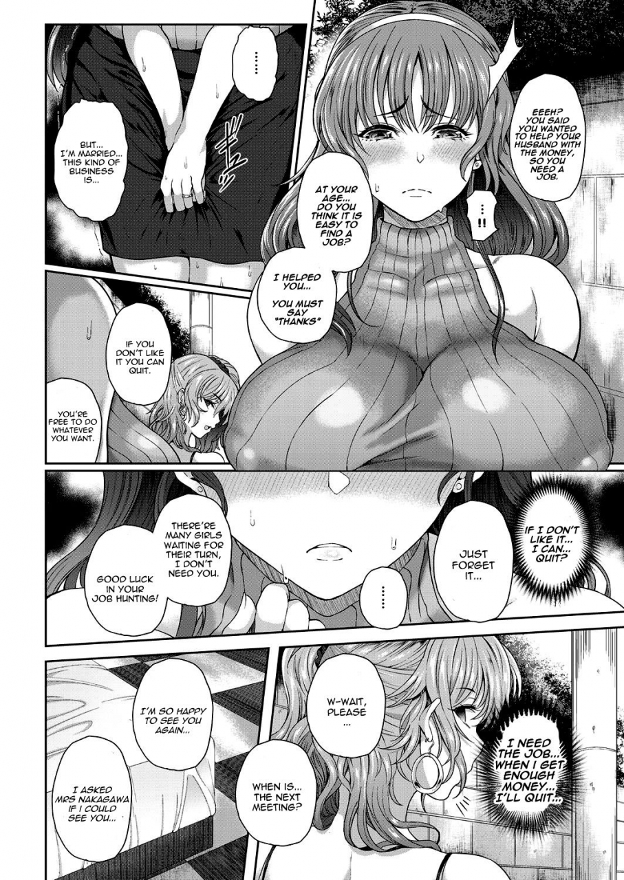 tawara-hiryuu-yogoreta-hitozuma-a-lewd-married-woman-comic-magnum-vol-94-english-sermo94