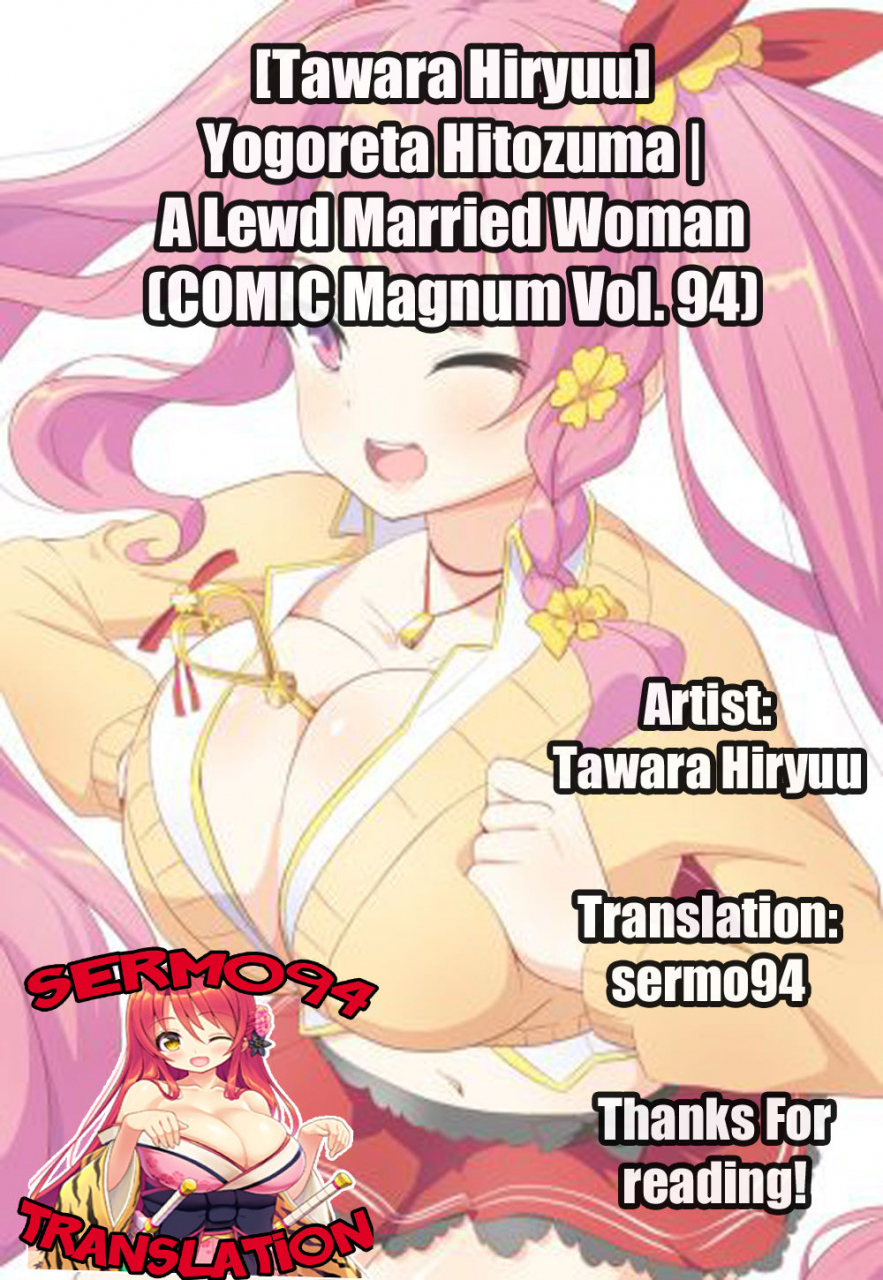 tawara-hiryuu-yogoreta-hitozuma-a-lewd-married-woman-comic-magnum-vol-94-english-sermo94