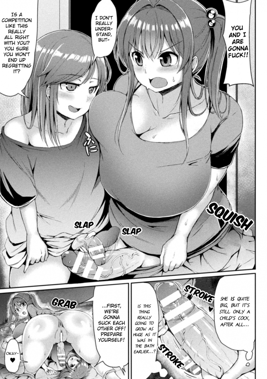 teterun-kawaii-ano-ko-wa-futanari-kei-nikushoku-joshi-ch-2-english-hennojin-digital