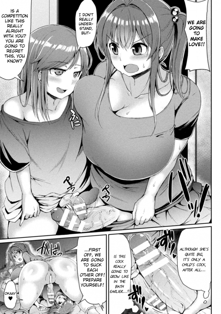 teterun-kawaii-ano-ko-wa-futanari-kei-nikushoku-shoujo-ch-2-english-hennojin-digital