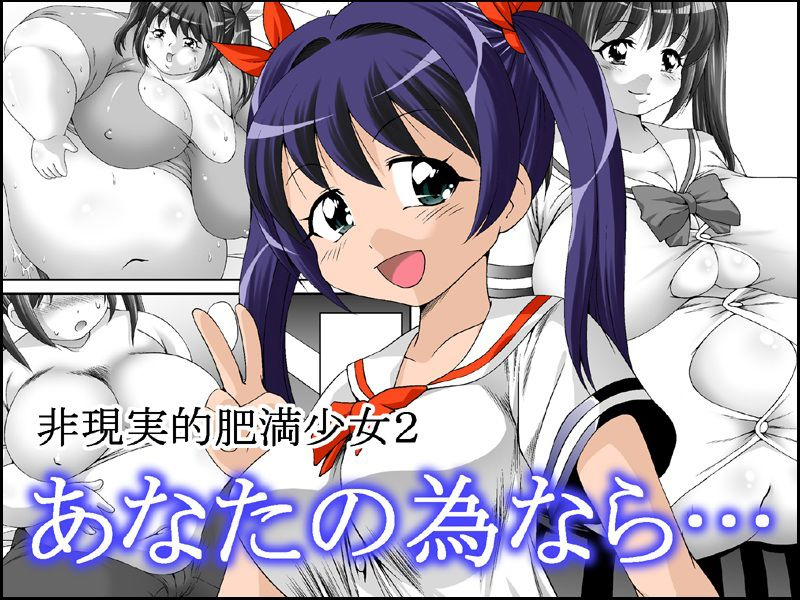 tetsujinex-if-its-for-you-english