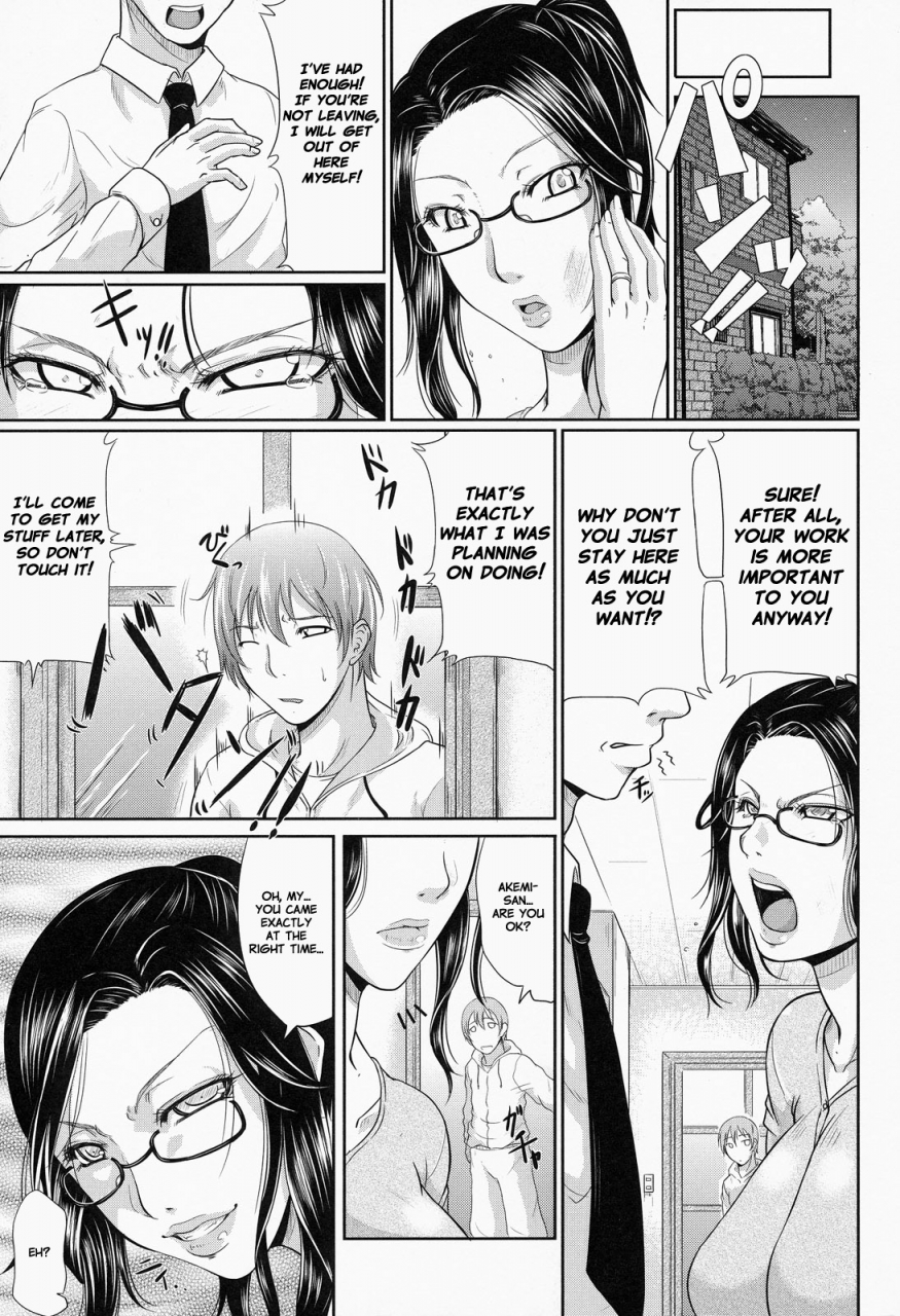 toguchi-masaya-wagamama-na-tarechichi-english-decensored