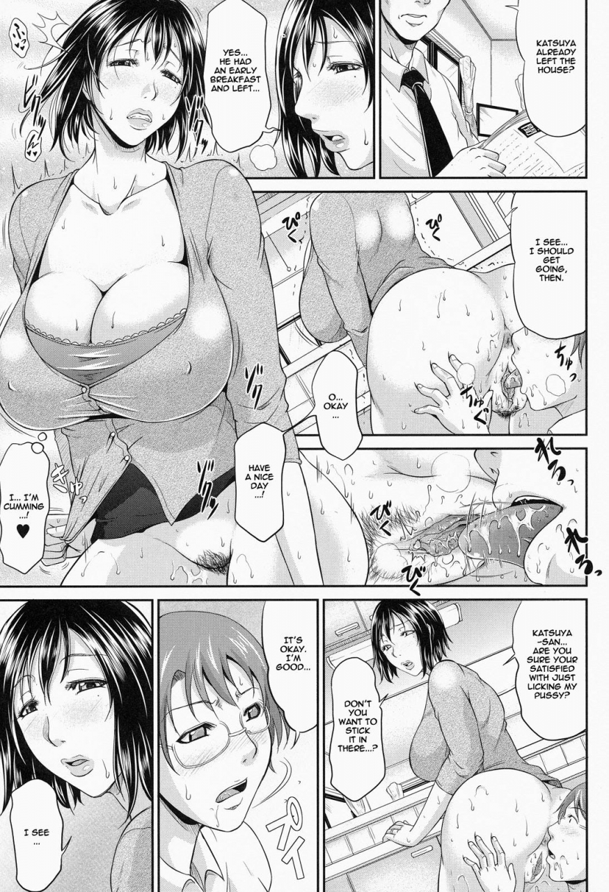 toguchi-masaya-wagamama-na-tarechichi-english-decensored