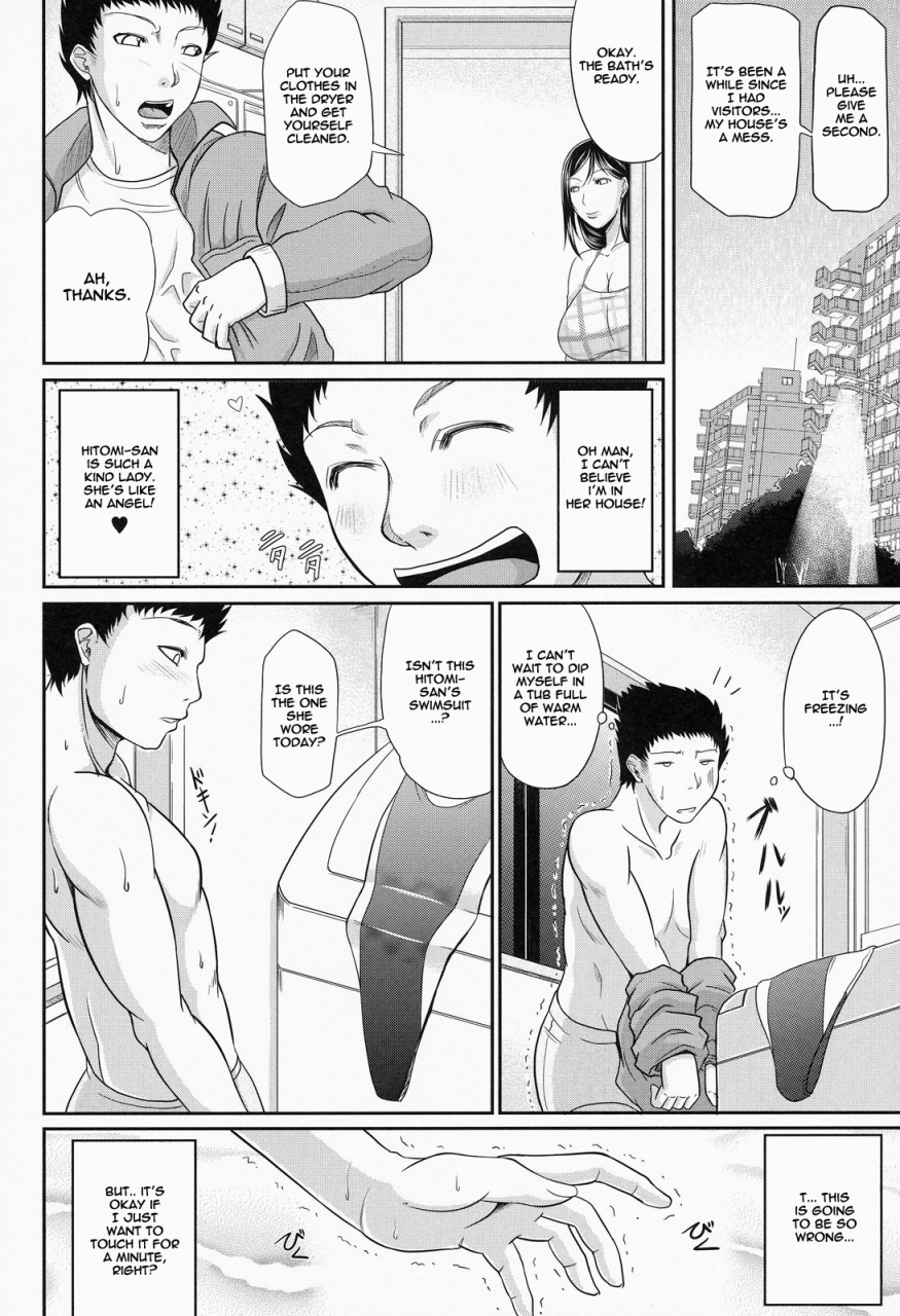 toguchi-masaya-wagamama-na-tarechichi-english-decensored