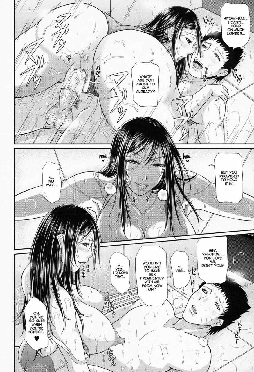 toguchi-masaya-wagamama-na-tarechichi-english-decensored