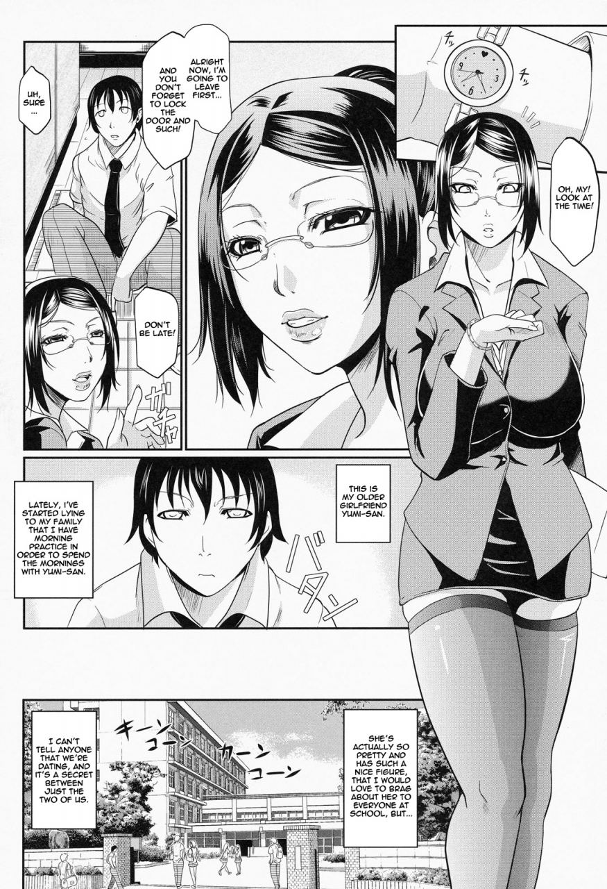 toguchi-masaya-wagamama-na-tarechichi-english-decensored