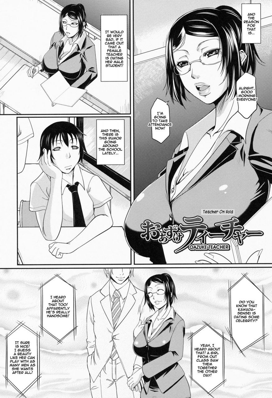 toguchi-masaya-wagamama-na-tarechichi-english-decensored