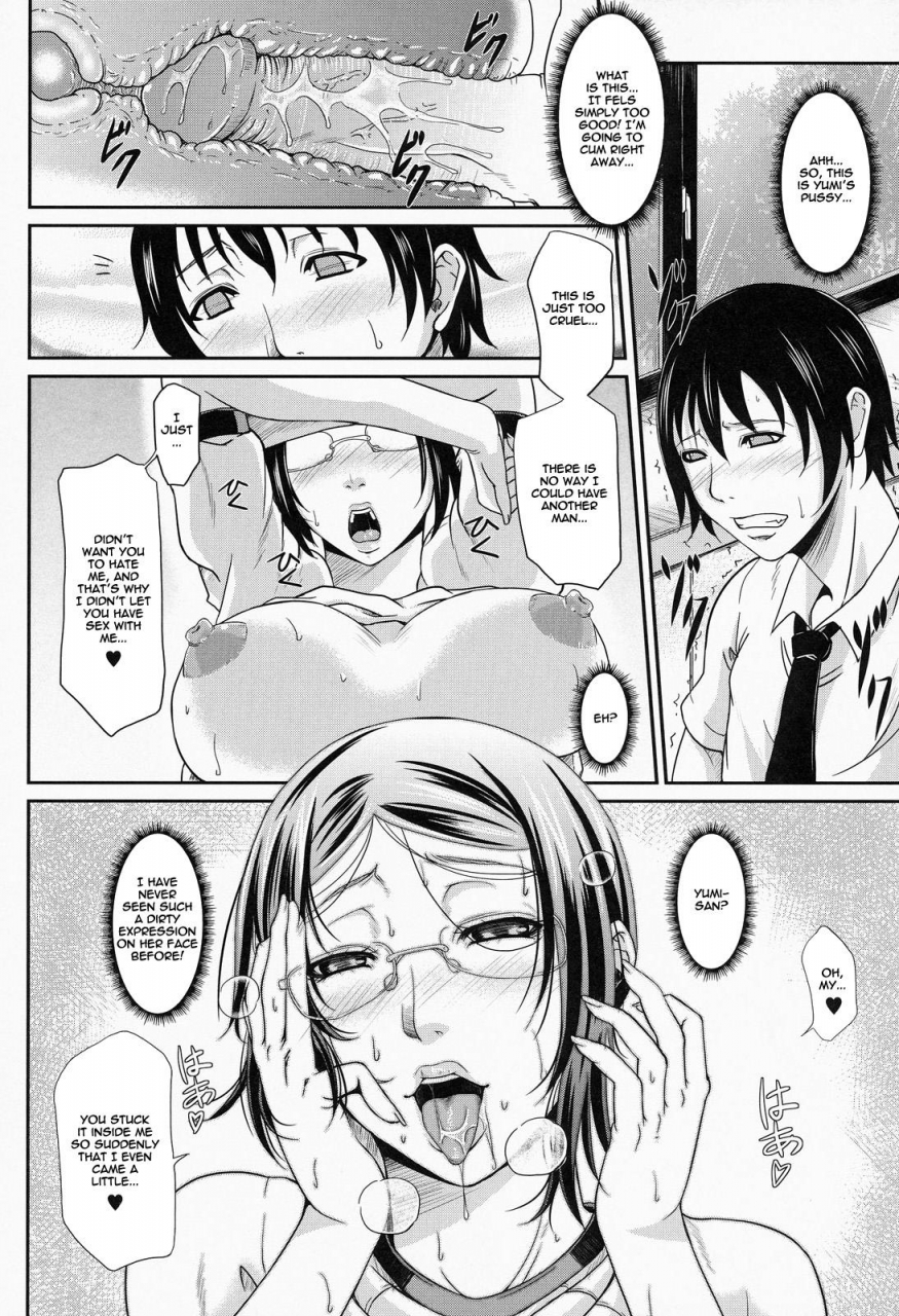 toguchi-masaya-wagamama-na-tarechichi-english-decensored