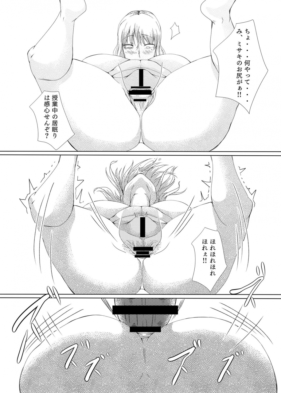 tokaeshina-koubou-nusmusbim-gal-bitch-o-fukujuu-saseru-hon