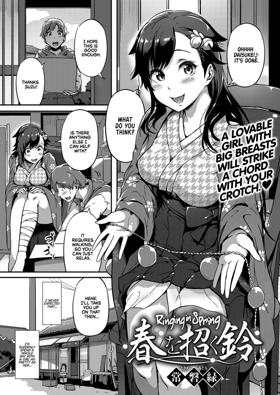 tokiwa-midori-haru-o-maneku-suzu-ringing-in-spring-comic-exe-13-english-team-koinaka-digital