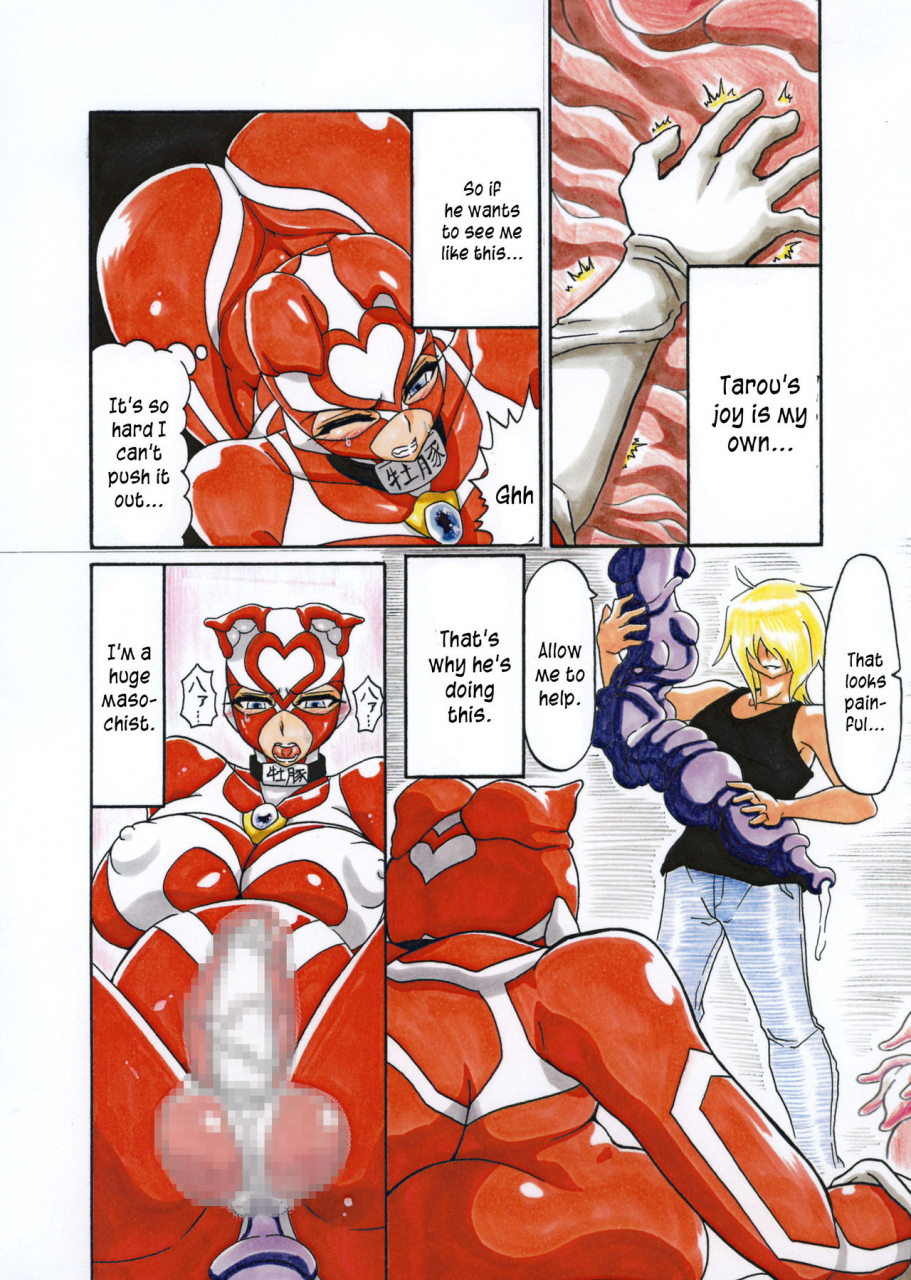 touyu-stand-touyu-black-amano-ichiyo-odaku-to-etsuraku-no-numa-english-constantly