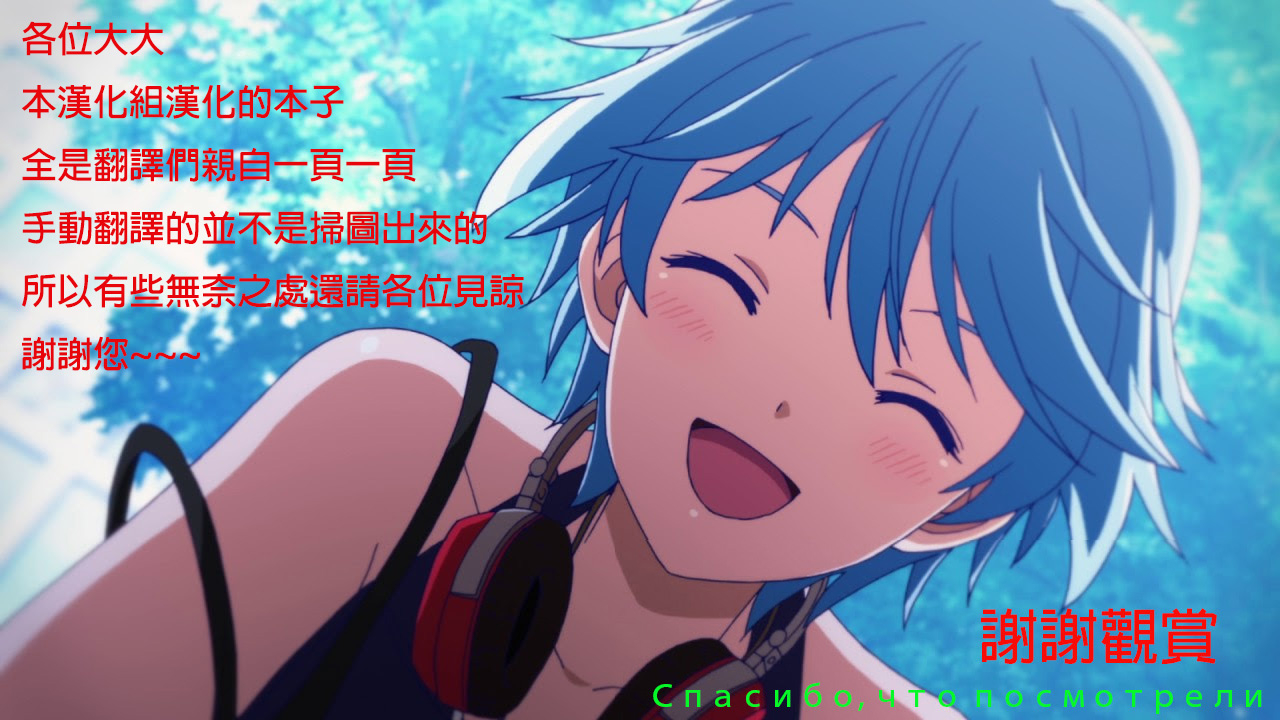 umino-sachi-sanseidai-soukan-boku-to-kaa-san-to-obaa-chan-ch-1-2-chinese