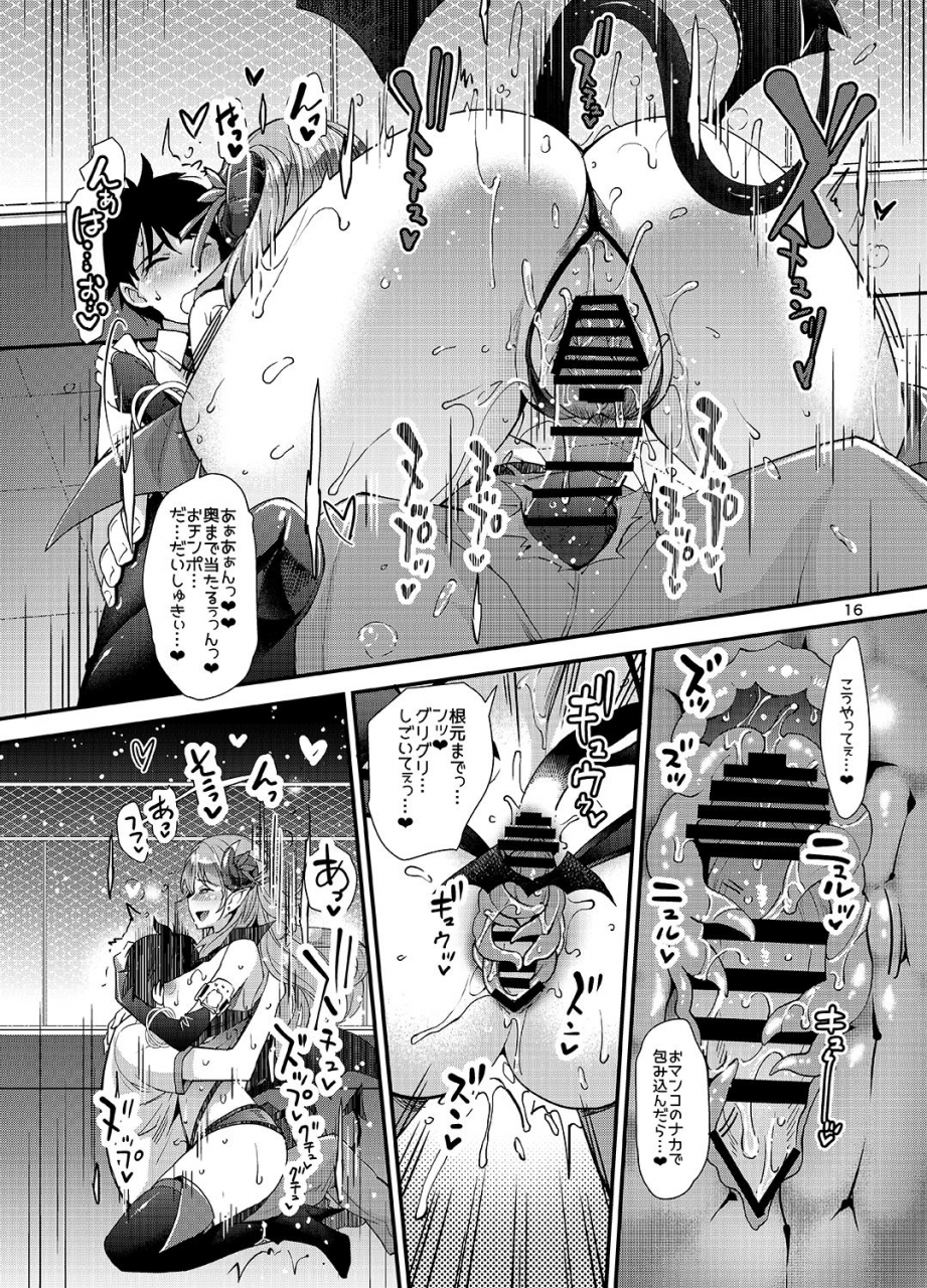 unique-rakujin-succubus-lust-1-digital