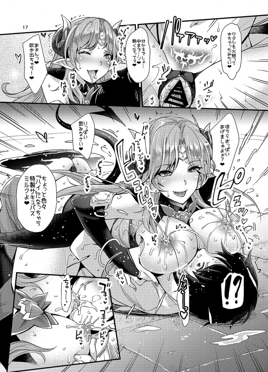 unique-rakujin-succubus-lust-1-digital