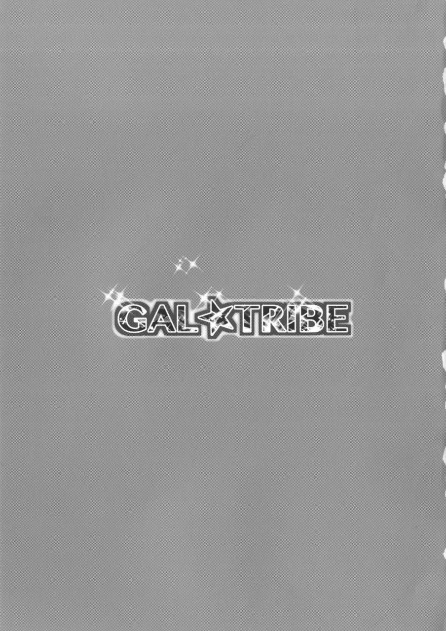 uniyaa-yosho-gal-tribe-digital