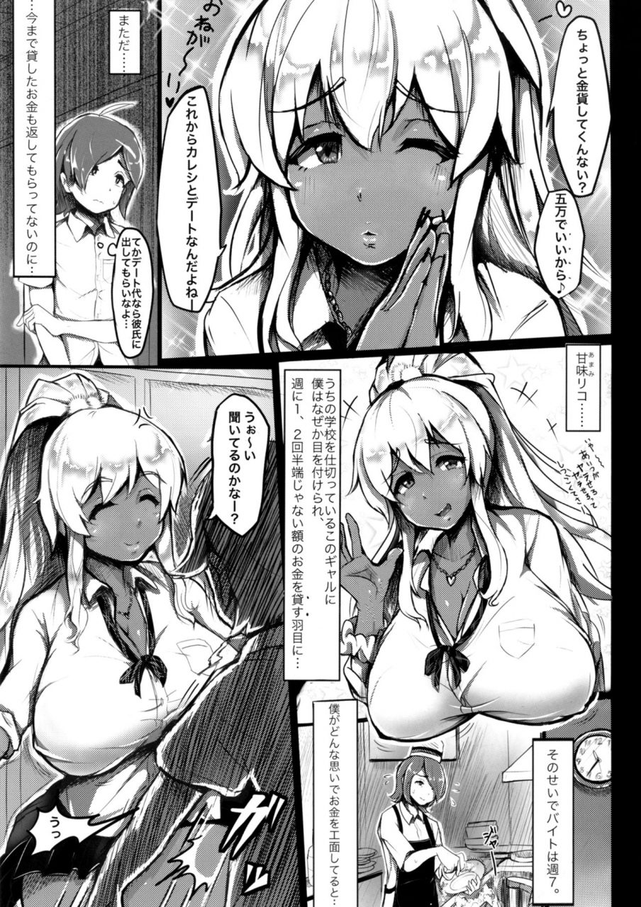 uniyaa-yosho-gal-tribe-digital