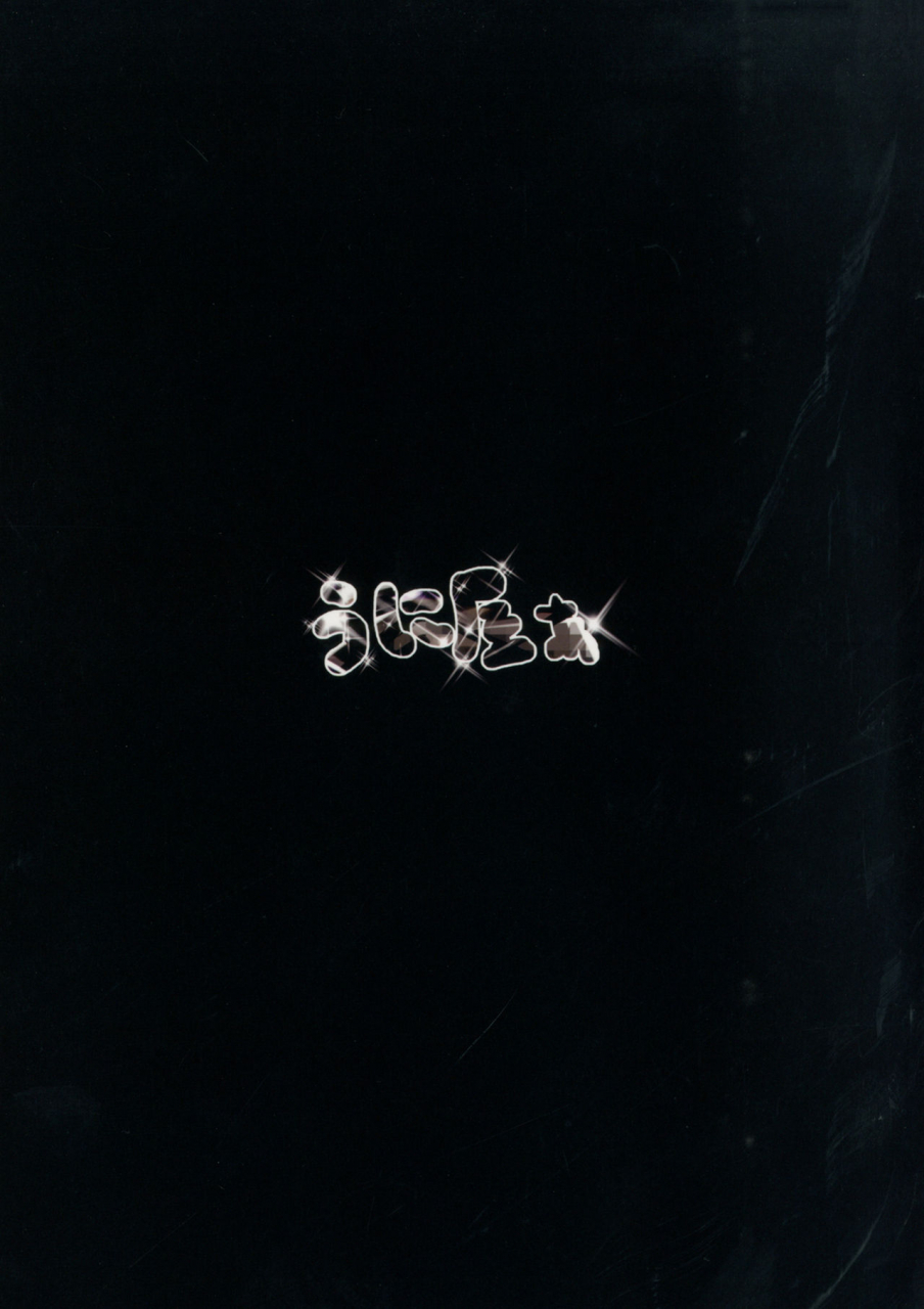 uniyaa-yosho-gal-tribe-digital