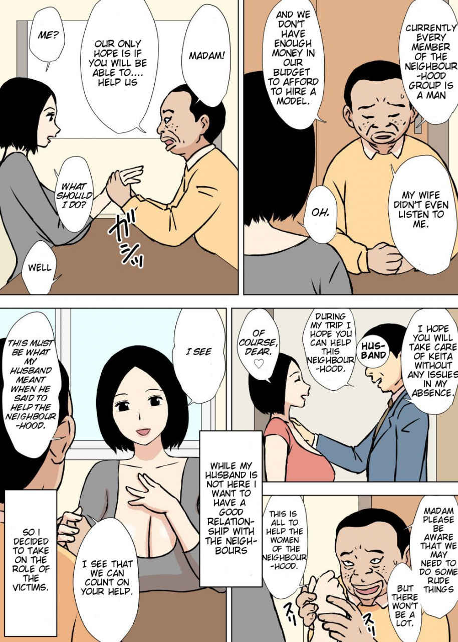 urakan-gohoushi-mama-no-fumiko-san-english-testingaccount1