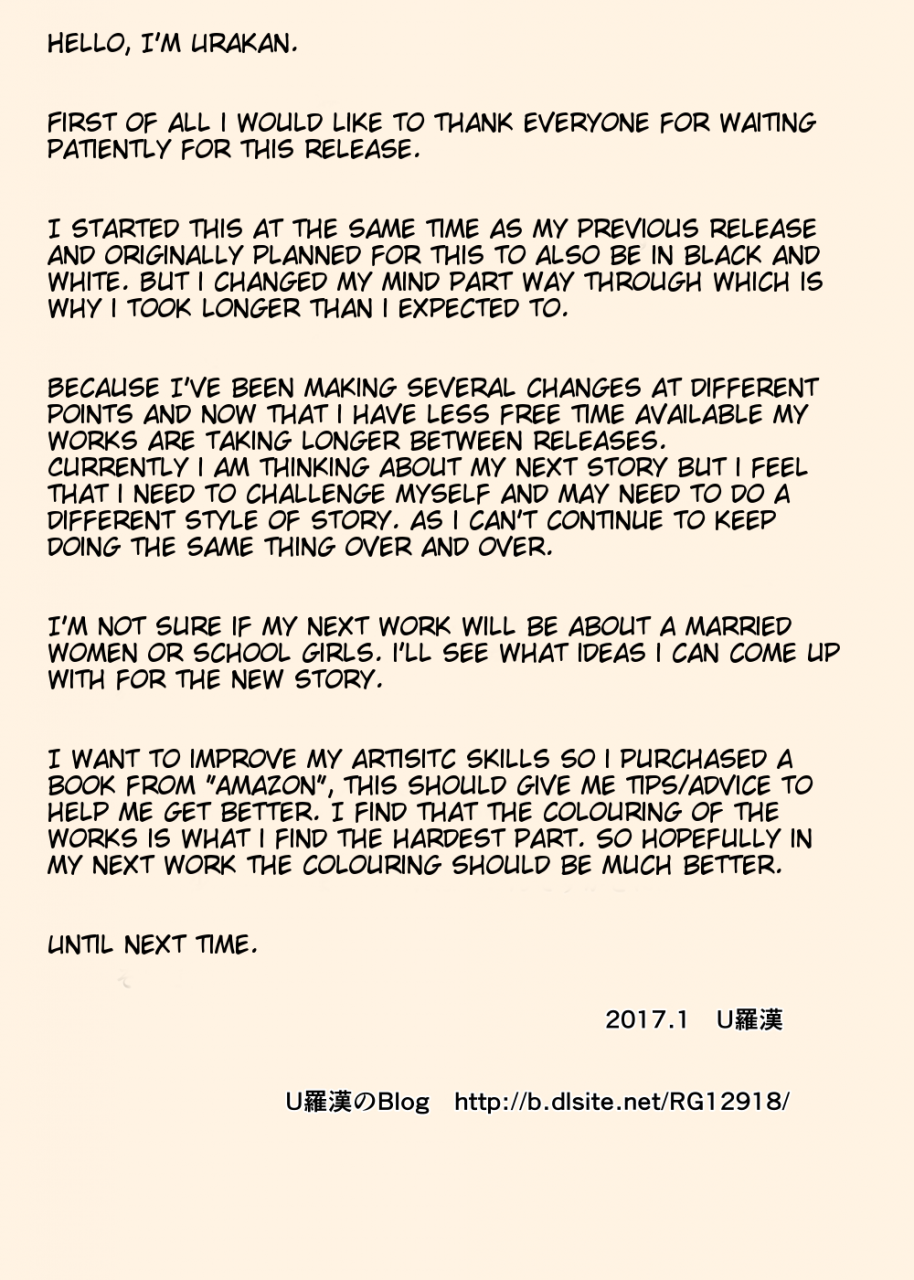 urakan-gohoushi-mama-no-fumiko-san-english-testingaccount1