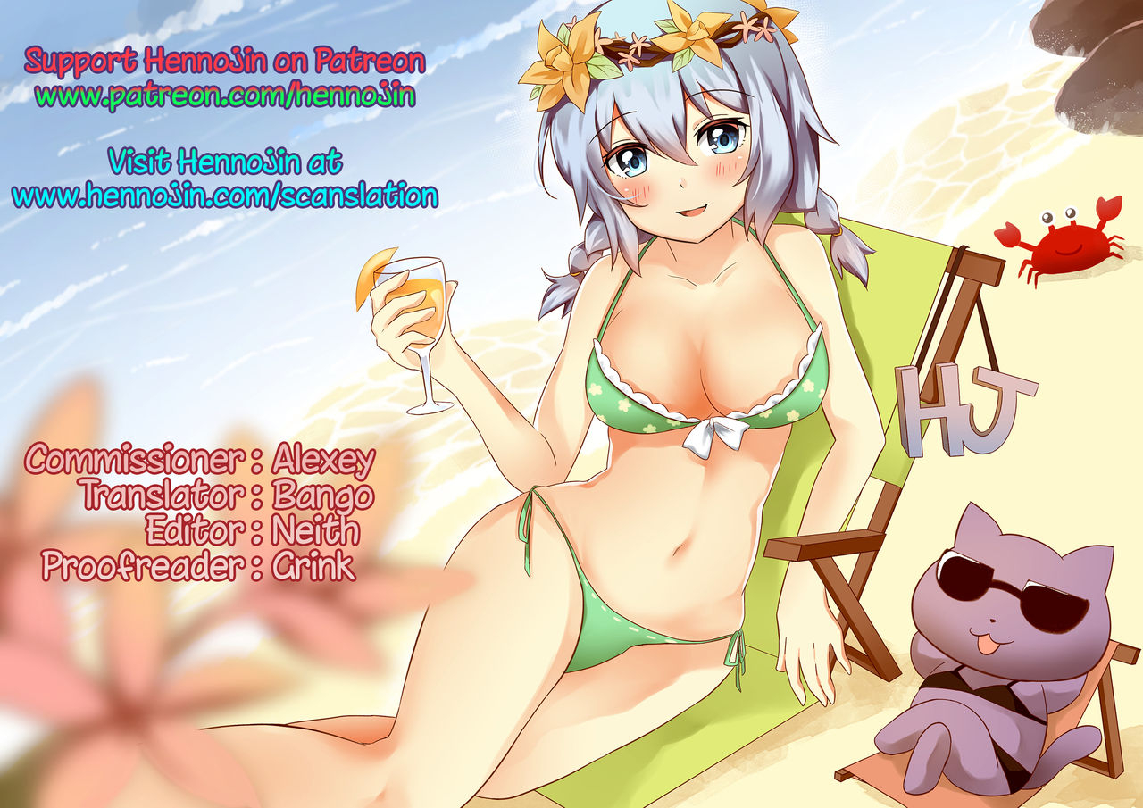 uruujima-call-junjo-bitchi-to-dotei-megane-pure-bitch-virgin-nerd-mesuochi-english-hennojin