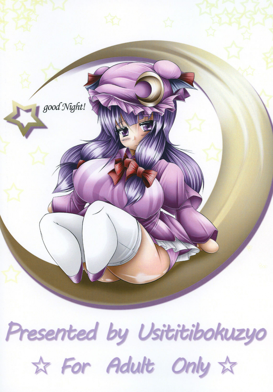 ushichichi-bokujou-mikan-gyuunyuu-ofuton-patchouli-touhou-project-digital