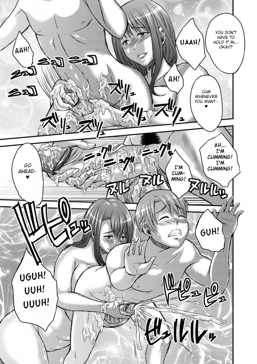 wakatsuki-inbi-na-jukujo-no-chichi-shibori-english-fated-circle-digital