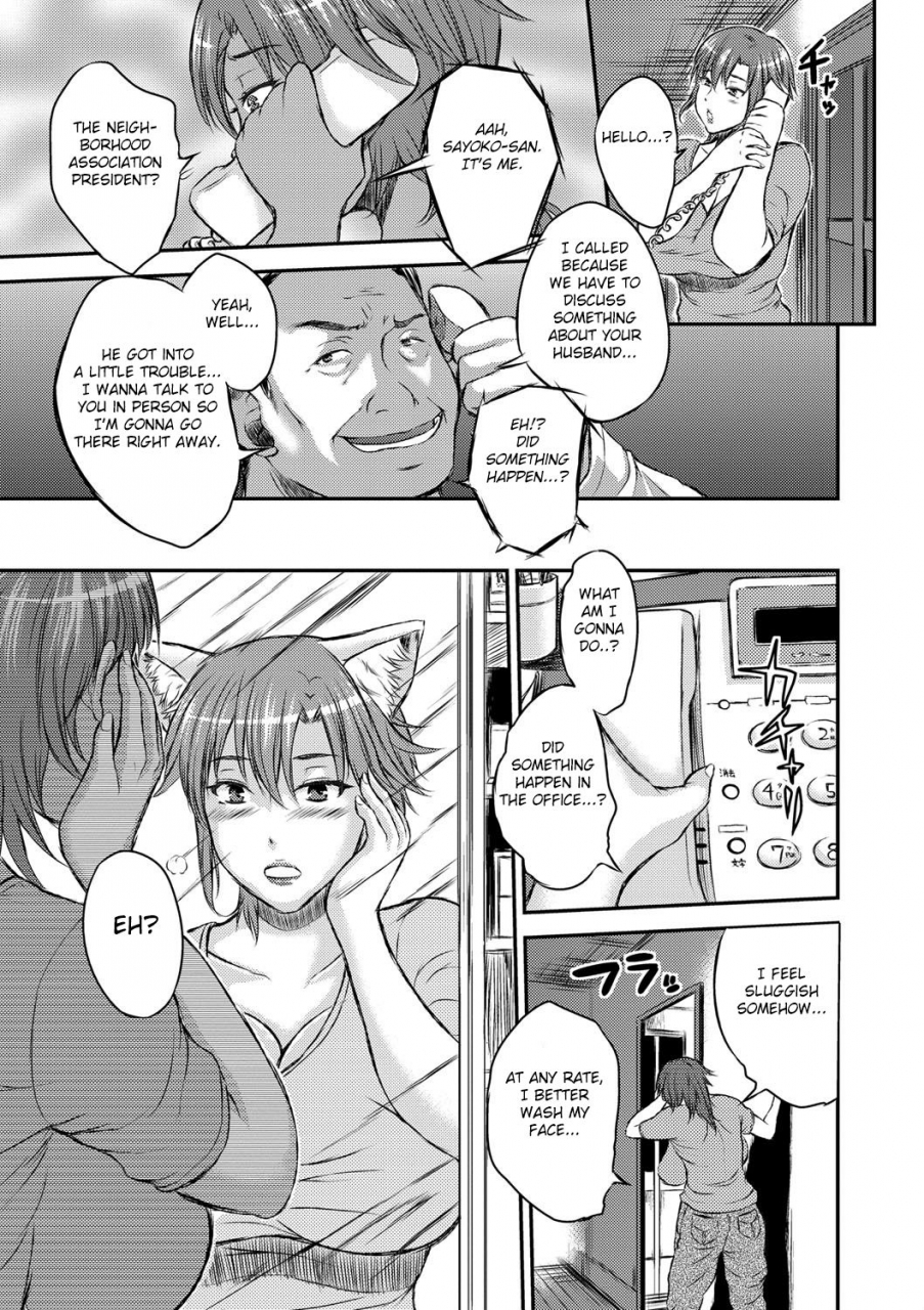 wakatsuki-inbi-na-jukujo-no-chichi-shibori-english-fated-circle-digital