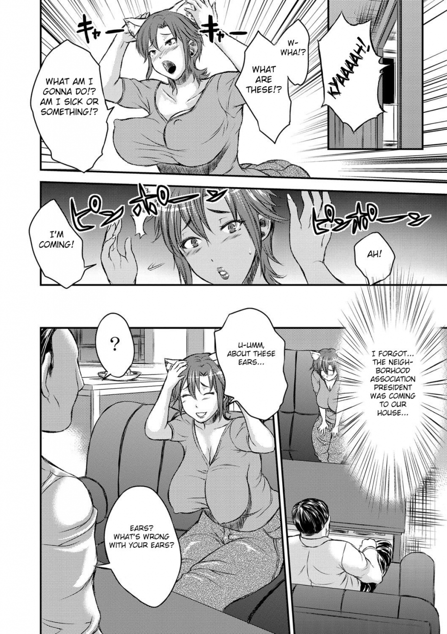 wakatsuki-inbi-na-jukujo-no-chichi-shibori-english-fated-circle-digital