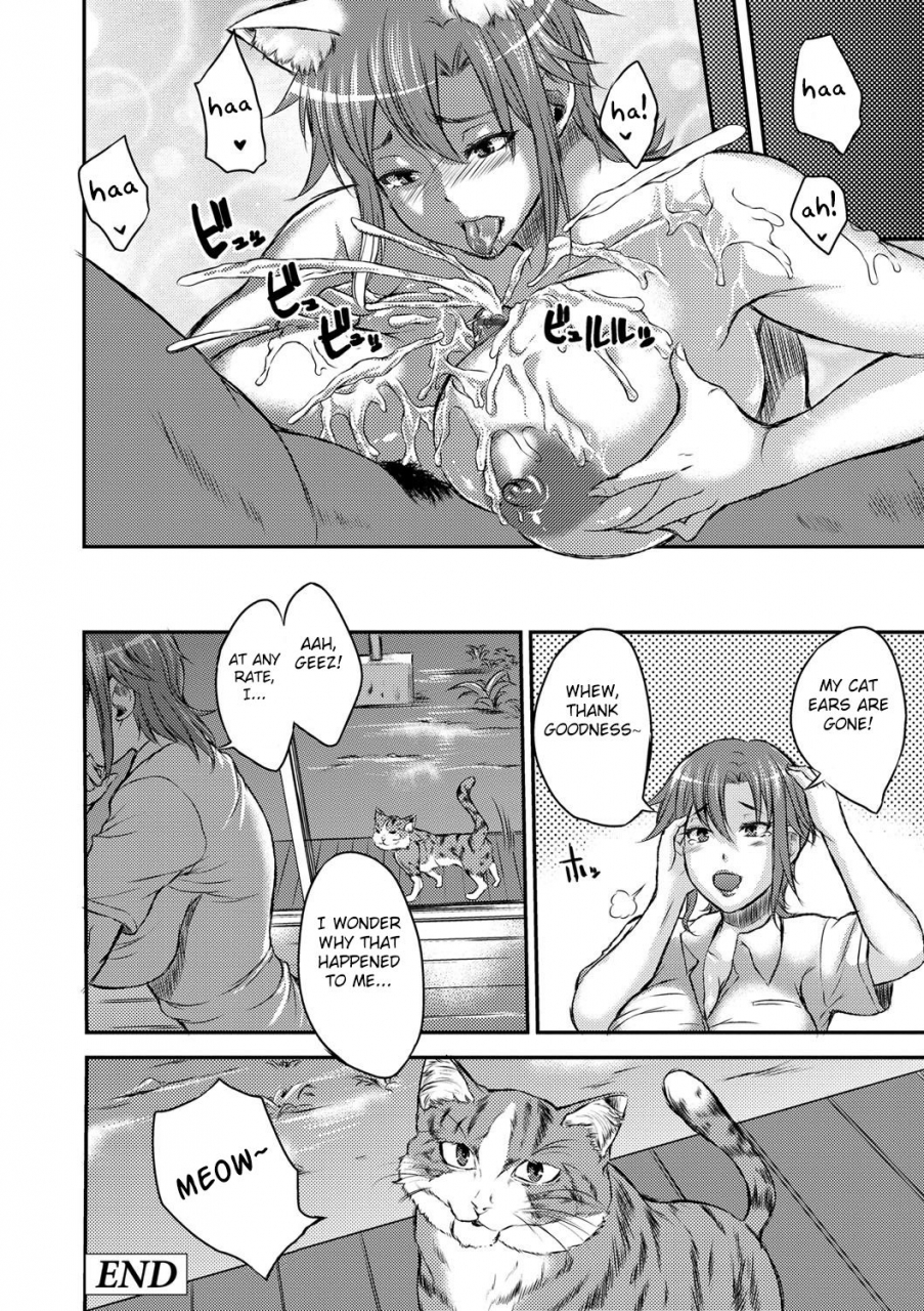 wakatsuki-inbi-na-jukujo-no-chichi-shibori-english-fated-circle-digital