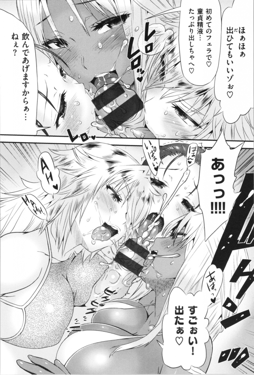 wamusato-haru-mein-hole-girls-hole