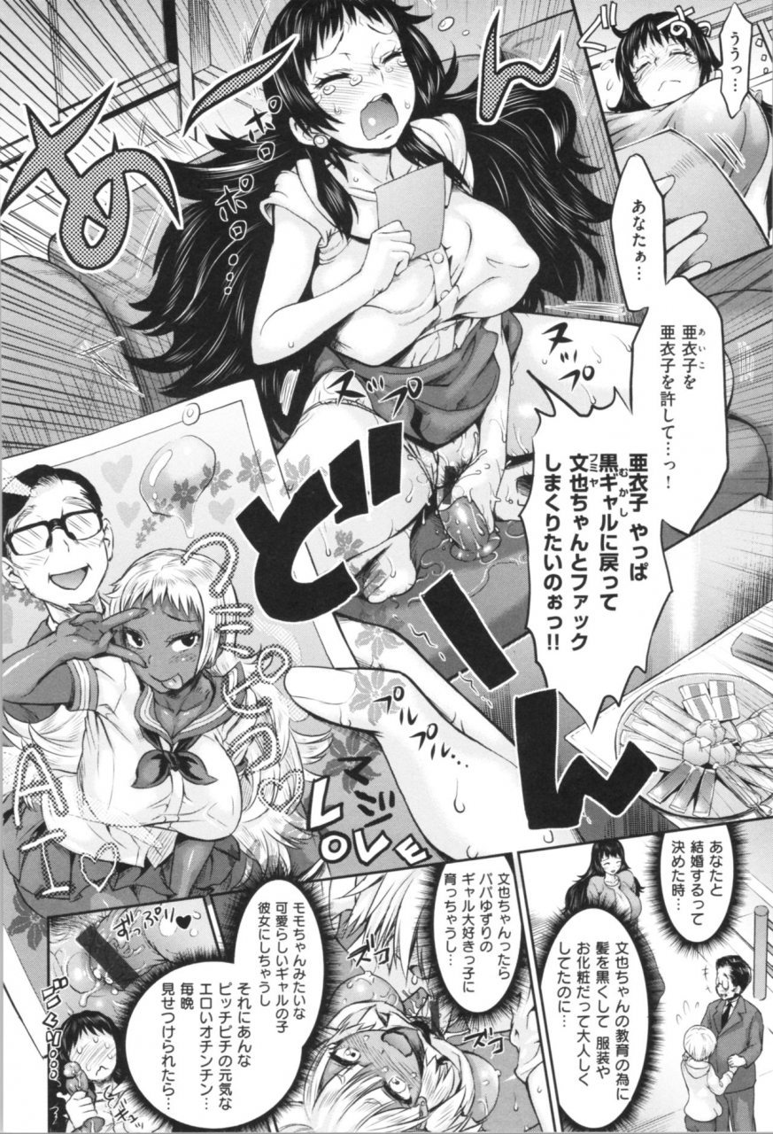 wamusato-haru-mein-hole-girls-hole