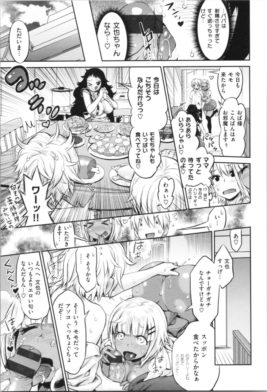 wamusato-haru-mein-hole-girls-hole