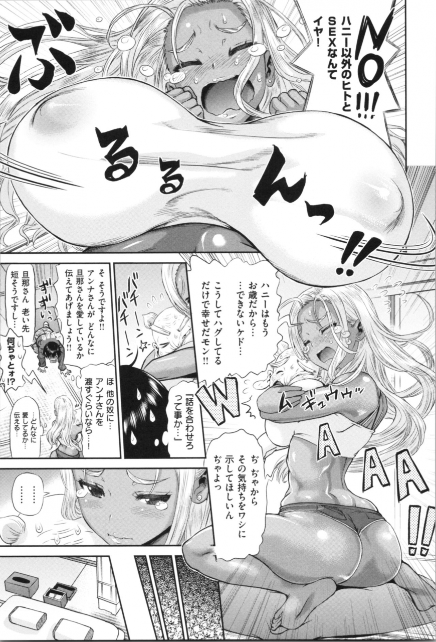 wamusato-haru-mein-hole-girls-hole