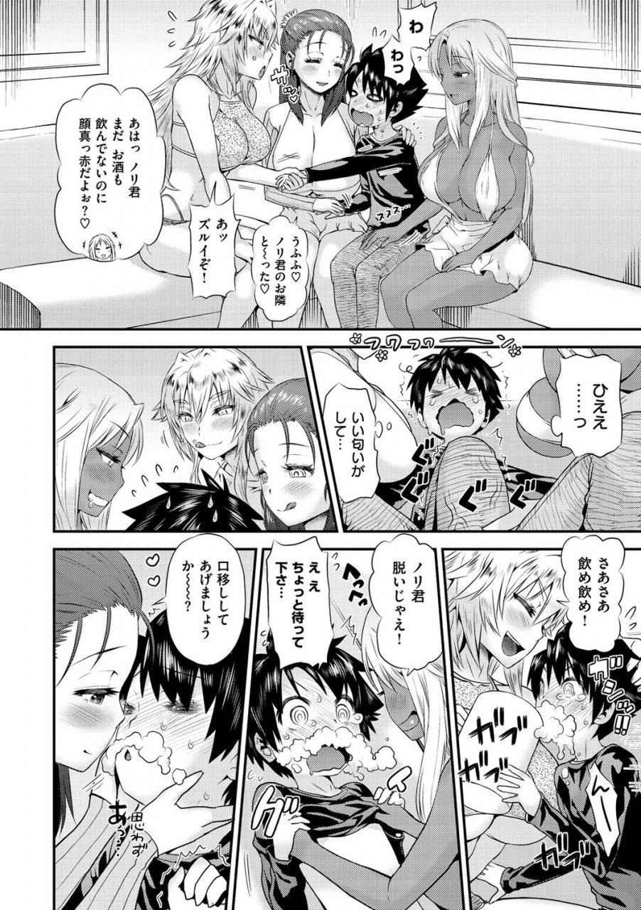 wamusato-haru-mein-hole-girls-hole-digital