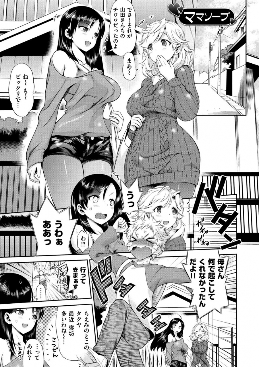 wamusato-haru-mein-hole-girls-hole-digital