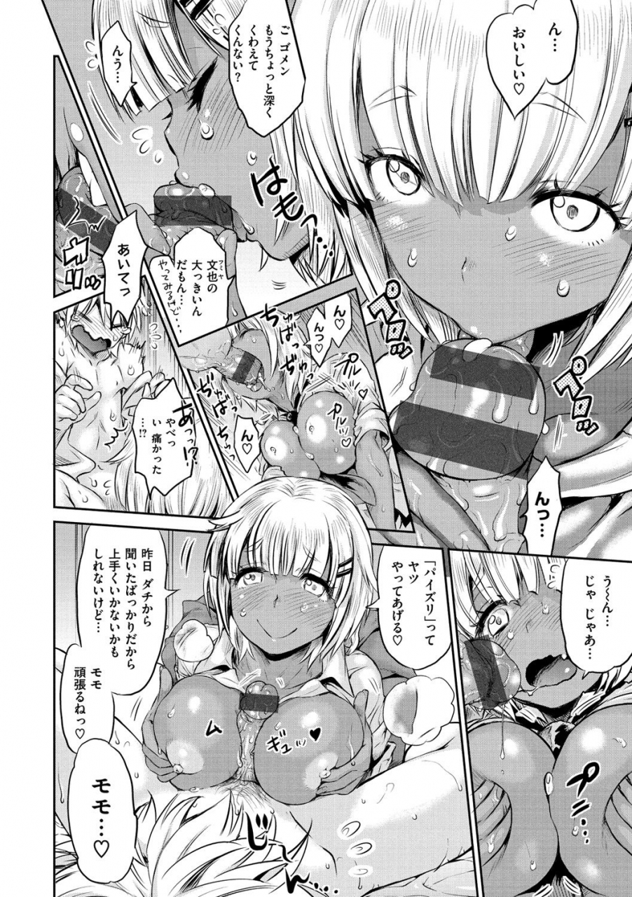 wamusato-haru-mein-hole-girls-hole-digital