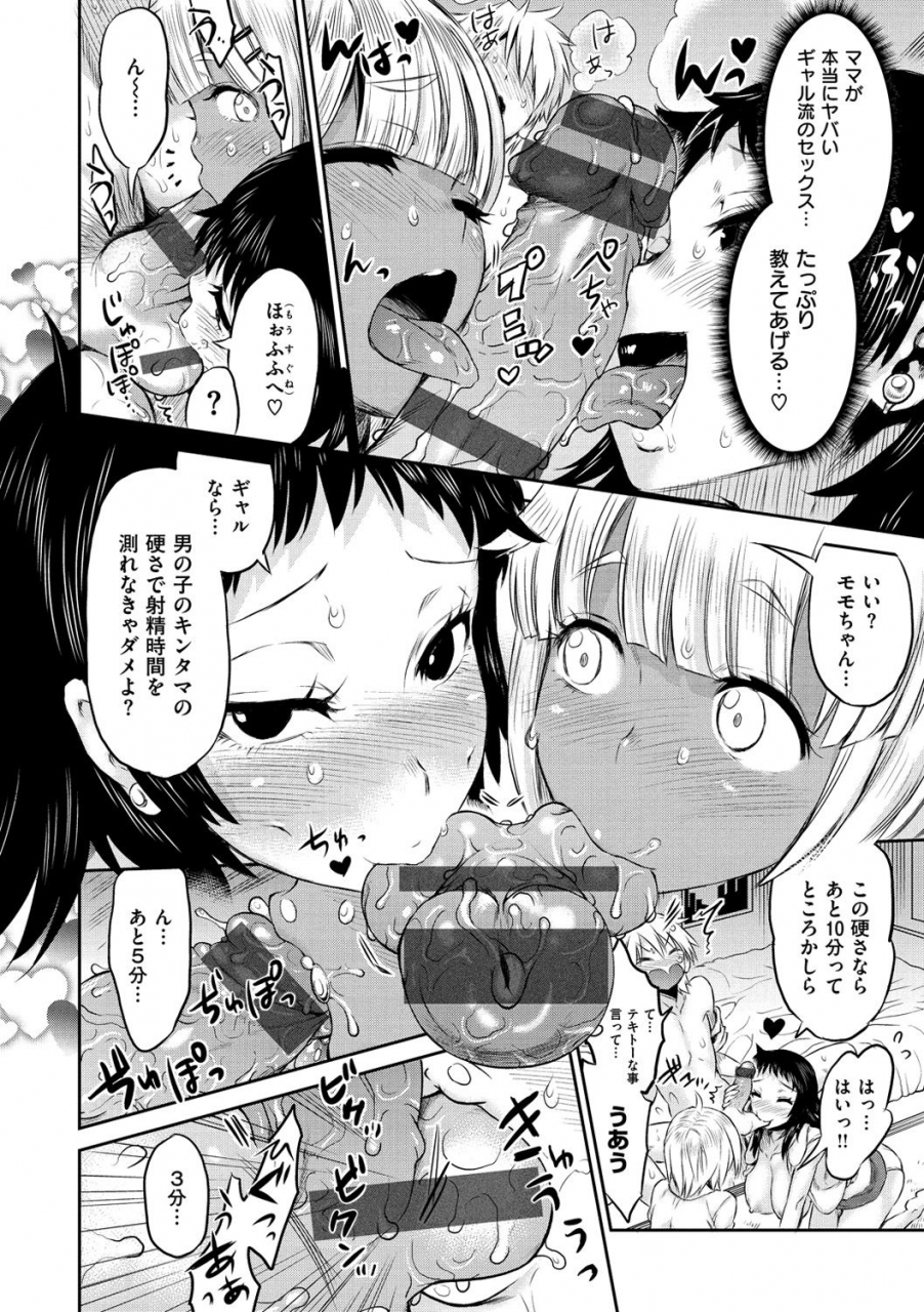 wamusato-haru-mein-hole-girls-hole-digital