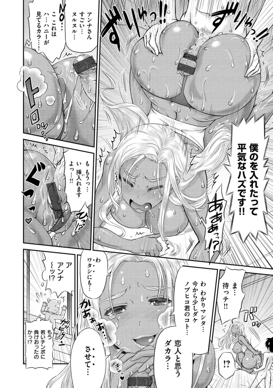 wamusato-haru-mein-hole-girls-hole-digital