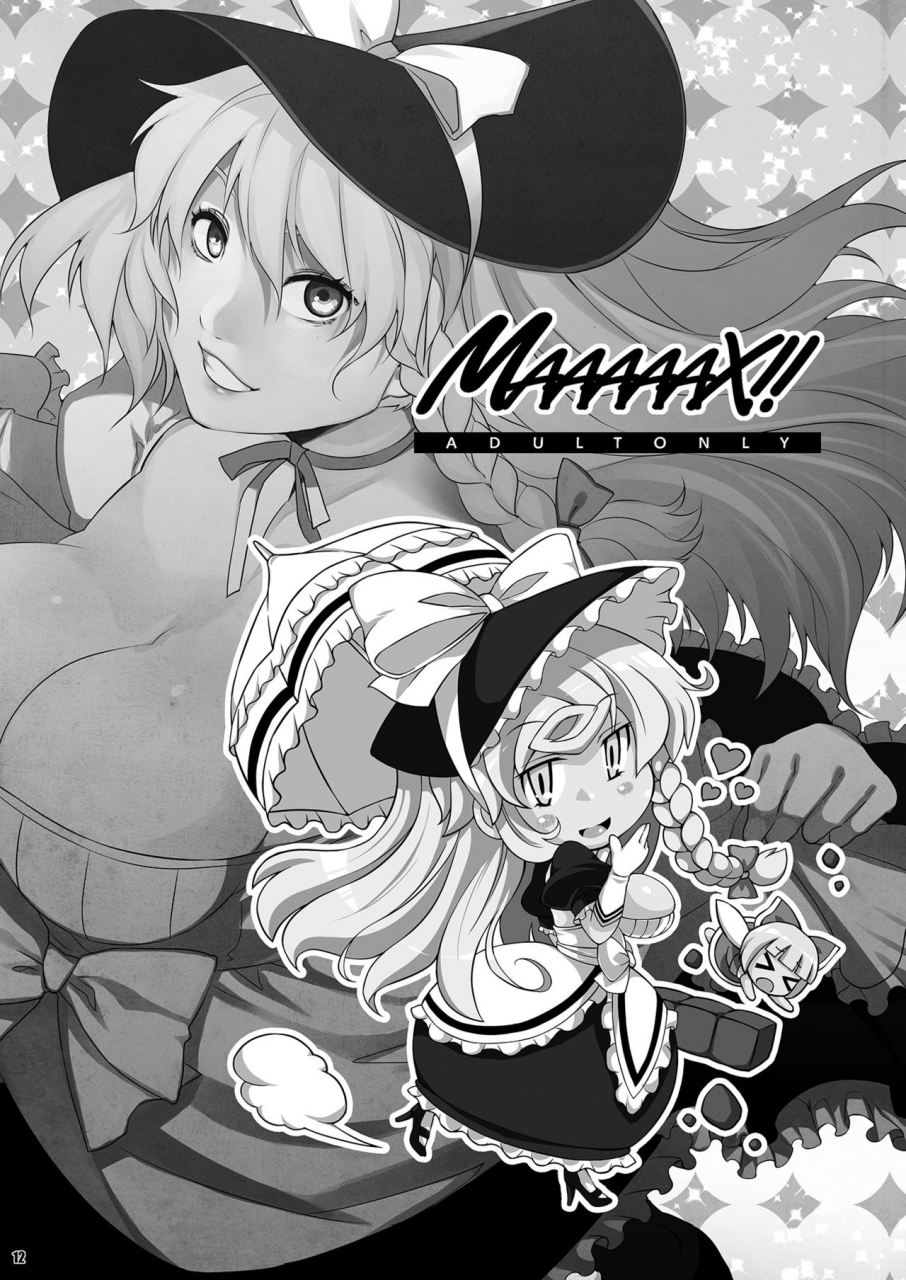 watosato-sugiura-sen-ketsu-darake-touhou-soushuuhen-series-2-touhou-project-digital