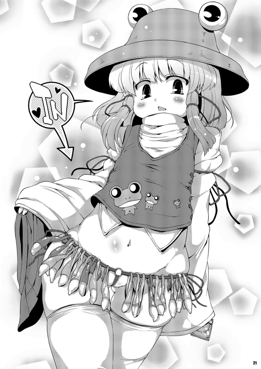 watosato-sugiura-sen-ketsu-darake-touhou-soushuuhen-series-2-touhou-project-digital