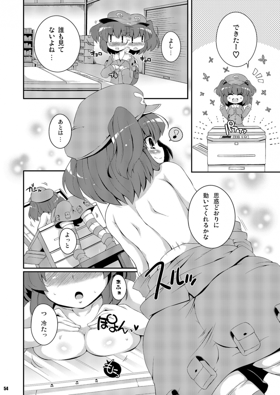 watosato-sugiura-sen-ketsu-darake-touhou-soushuuhen-series-2-touhou-project-digital