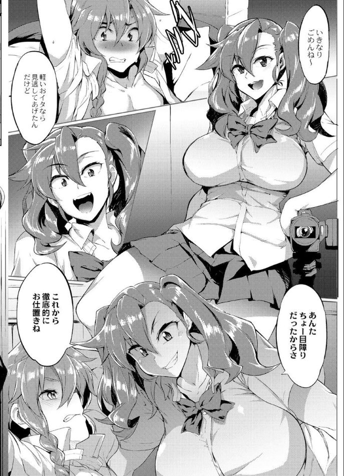 wokasiya-danji-nyuuyou-2