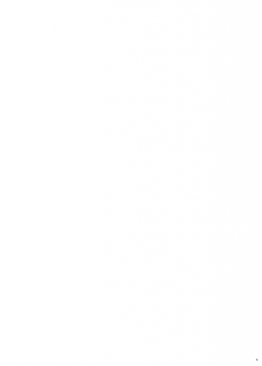 yakiyama-line-kahlua-suzuki-inyoku-no-sumika-1-english-desudesu-digital