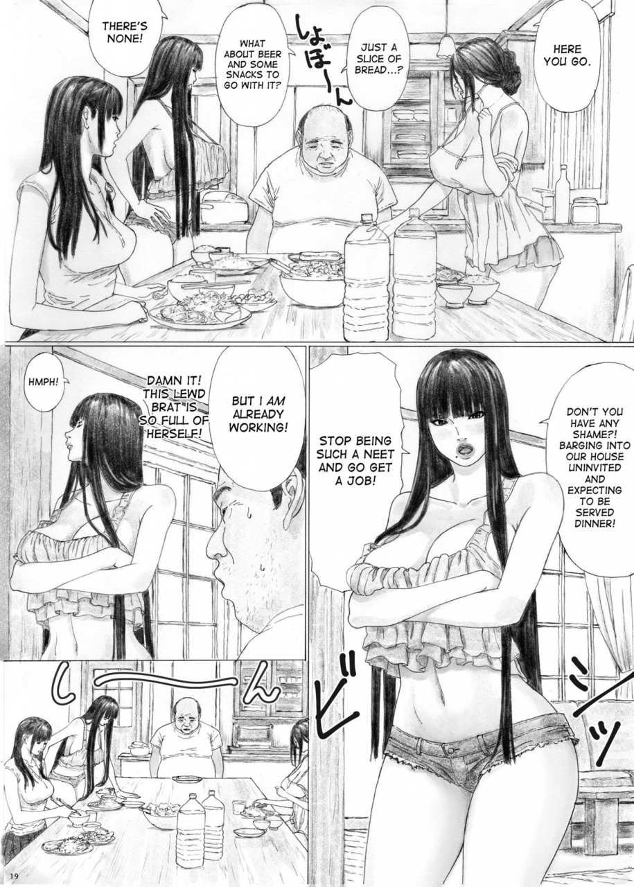 yakiyama-line-kahlua-suzuki-inyoku-no-sumika-1-english-desudesu-digital