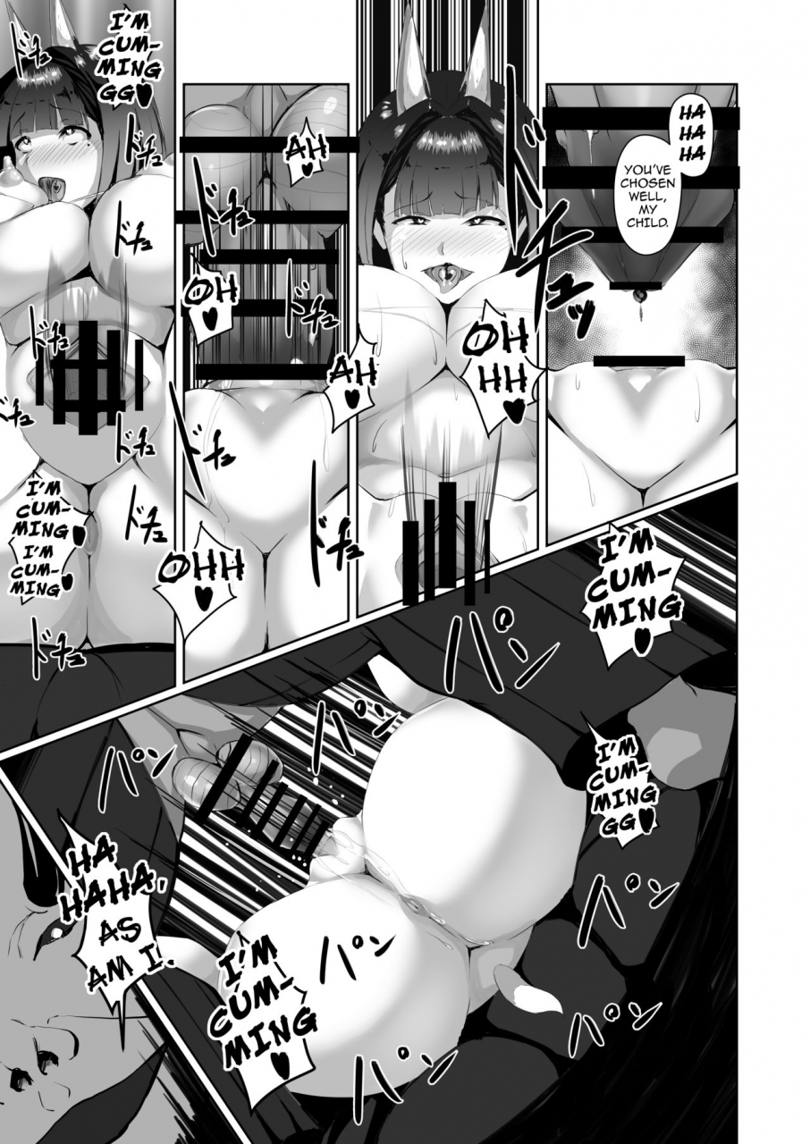 yakinasu-teishoku-eggplantex-akushin-shinshoku-demonic-corruption-english-darknight-digital