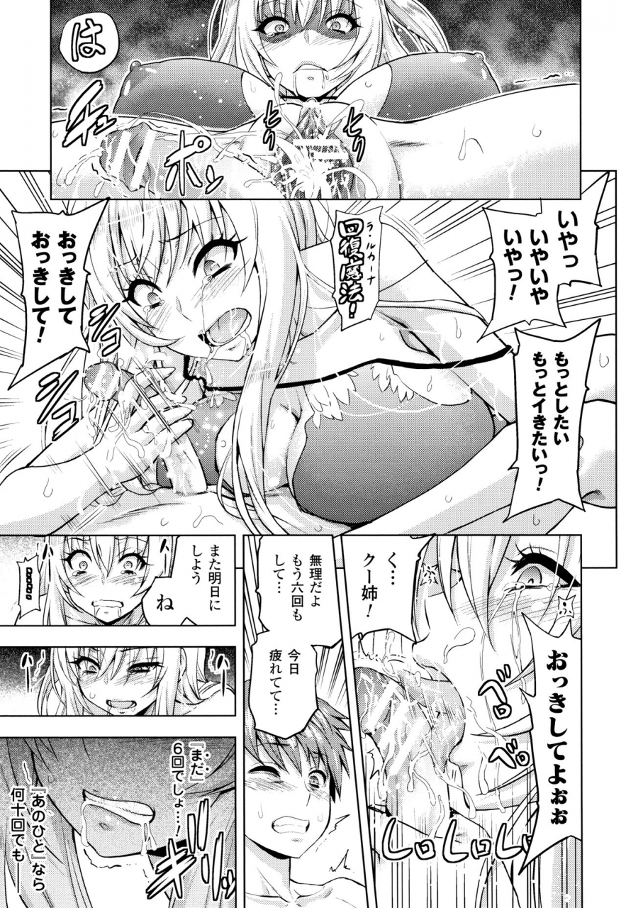 yamada-gogogo-erona-orc-no-inmon-ni-okasareta-onna-kishi-no-matsuro